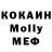 A-PVP кристаллы Dialy Torres