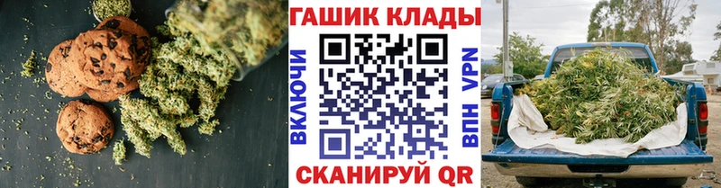 Купить закладки  Кунгур  Cannafood марихуана 