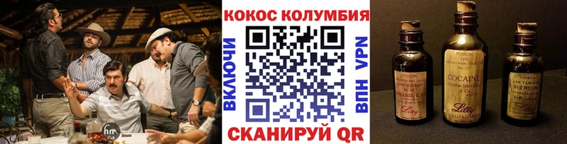 Cocaine FishScale Кунгур