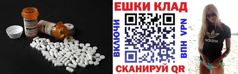 Купить  Кунгур  ЭКСТАЗИ XTC 