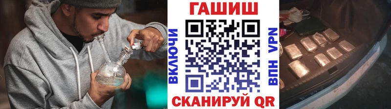 Купить где  Кунгур  ГАШ убойный 