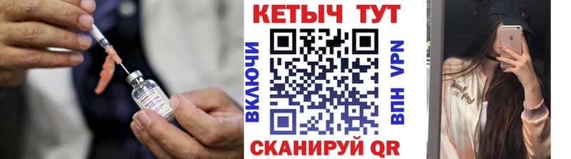 Купить закладки  Кунгур  Кетамин VHQ 