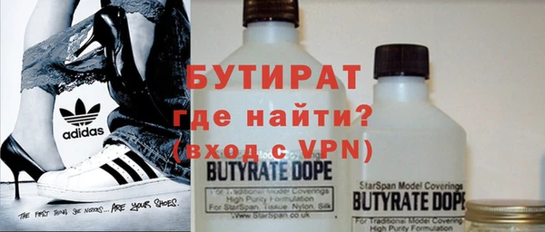 каннабис Лабытнанги