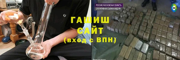 трава Лагань
