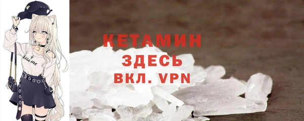 трава Ладушкин