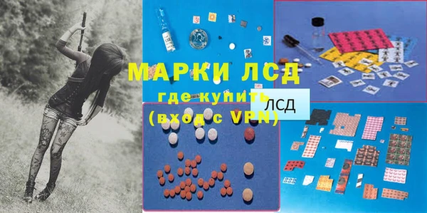 трава Ладушкин
