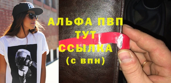 трава Ладушкин
