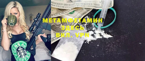 каннабис Лабытнанги