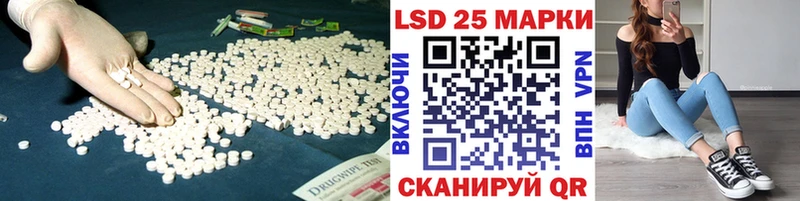 ЛСД экстази кислота  Купить где  Кунгур 