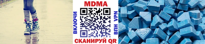 МДМА кристаллы  Купить где  Кунгур 